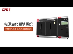 تولید کنندگان تجهیزات آزمایش پیری CPET