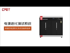 تجهیزات آزمایش پیری