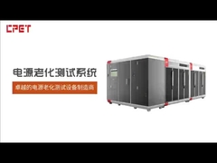 آزمایش پیری توده شارژ